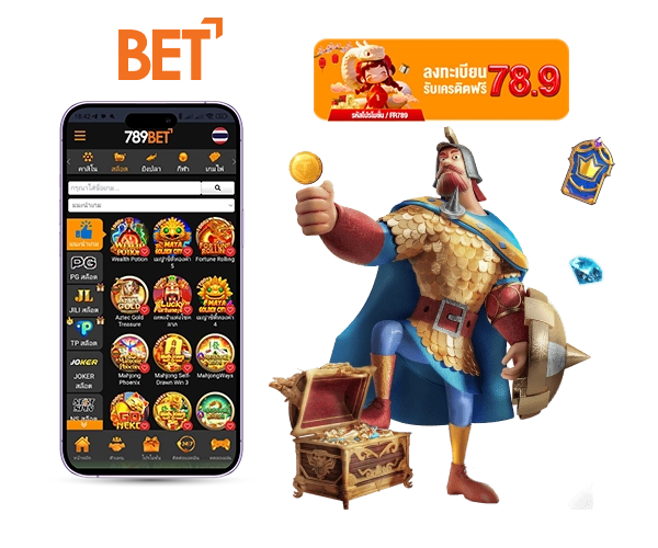 789bet-เครดิตฟรี78.9